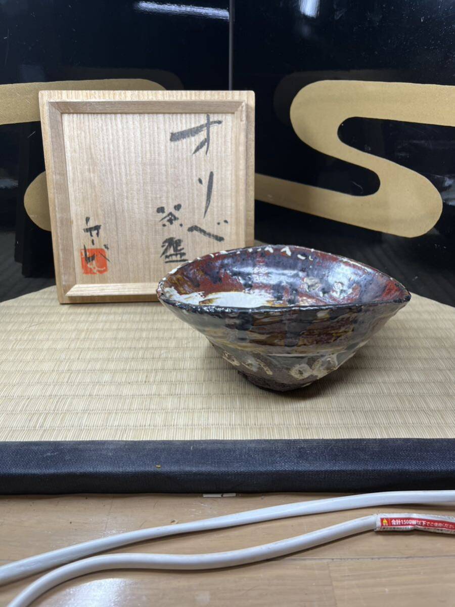  common carp . good two Oribe olibe tea cup also box sphere shide . piece exhibition work tea utensils powdered green tea .