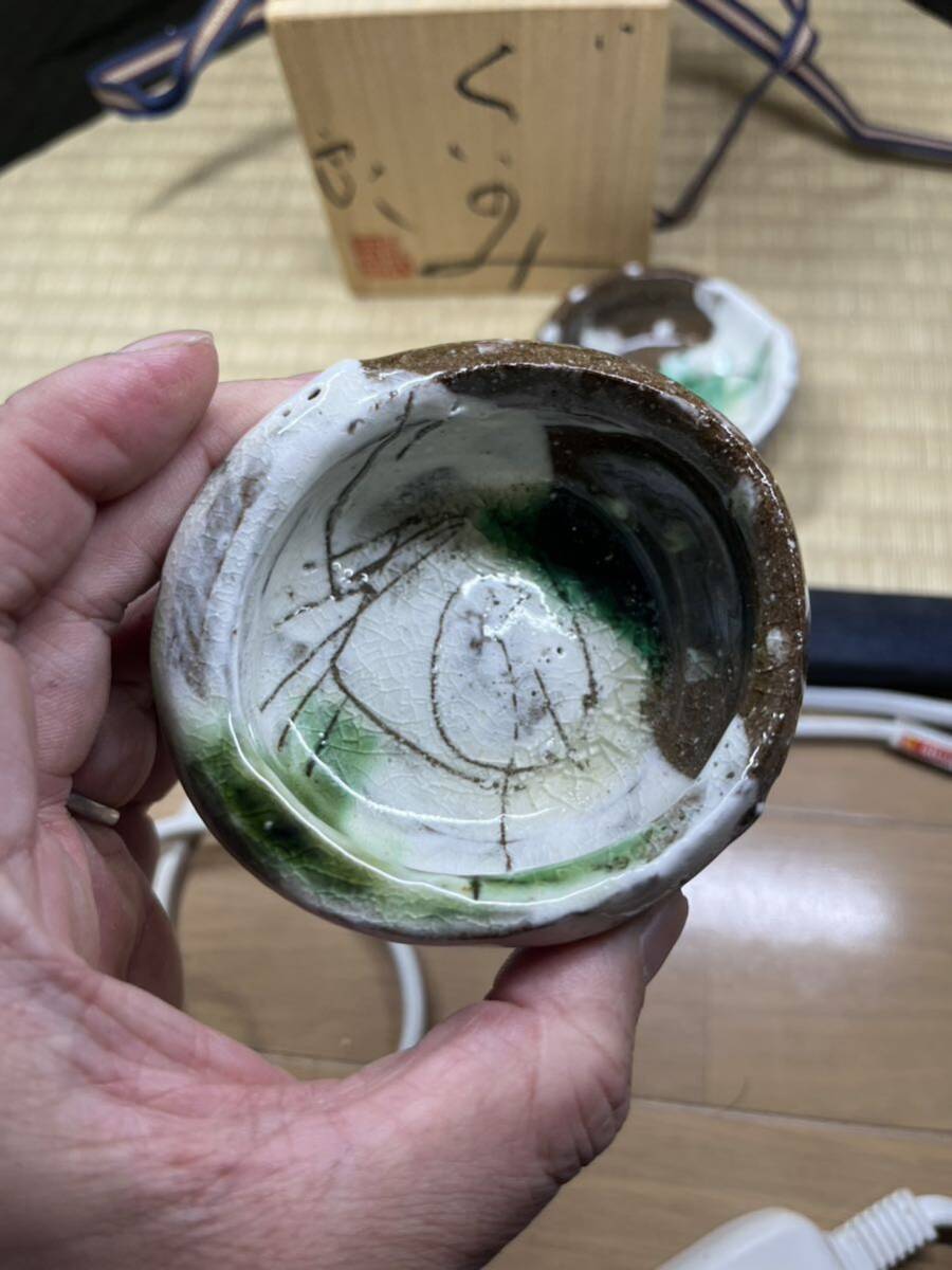 高島屋　個展作　鯉江良二　織部　ぐいのみ　ぐい呑　2個　茶碗　徳利　酒呑　_画像2