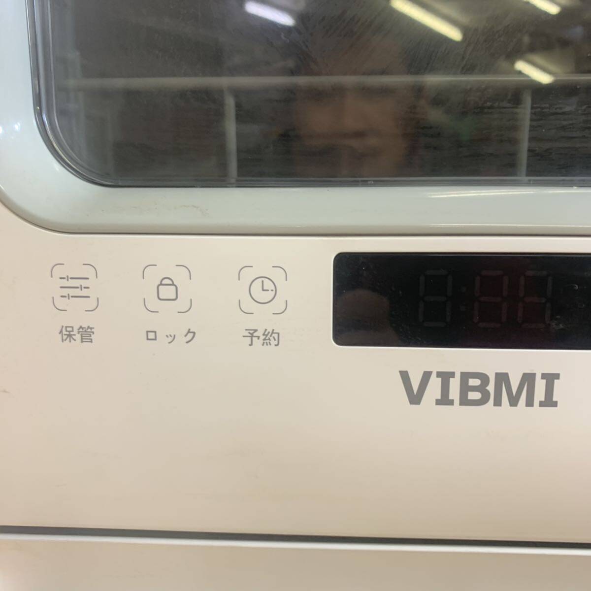 VIBMI タンク式食洗機 工事不要 1-3人用　D4P-W_画像10