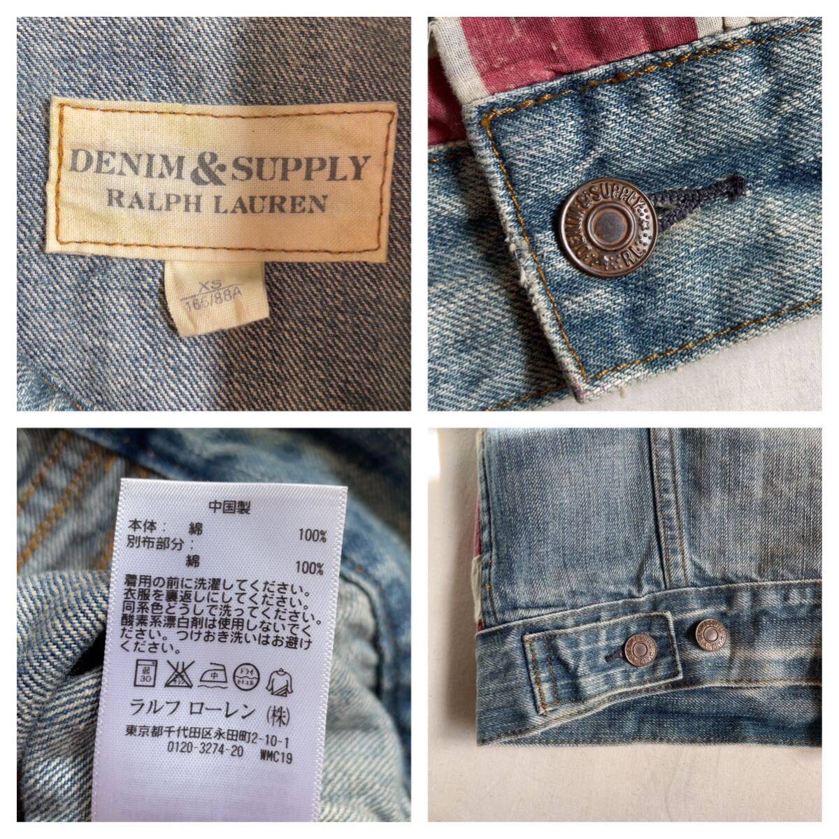 レア DENIM & SUPPLY RALPH LAUREN 星条旗 デニムジャケット 再構築 ダメージ加工 パッチワーク ラルフローレン XS Gジャン ブルゾンの画像9