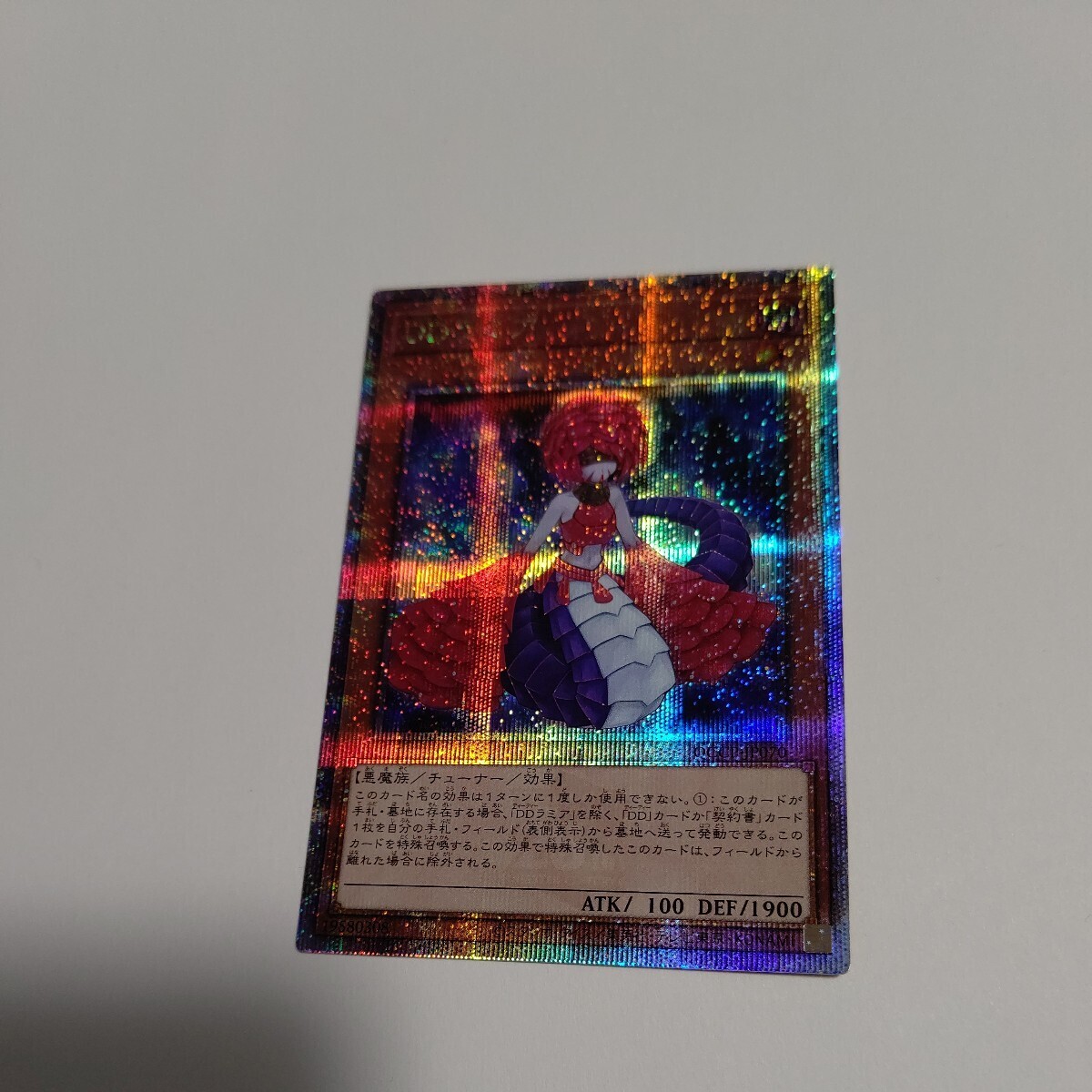 遊戯王 QUARTER CENTURY CHRONICLE side:PRIDE DD ラミア QCCP-JP070_画像3