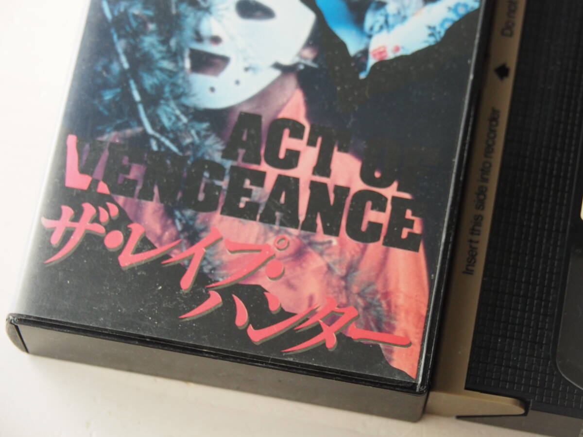 ザ・レイプ・ハンター・VHS・ビデオ・ホラー・ACT OF VENGEANCE RAPE SQUADの画像3