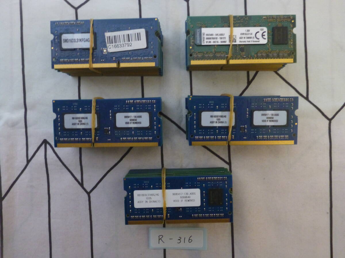管理番号　R-316 / ノートPC用メモリ / DDR3 / 4GB / 50枚セット / PC3-12800 / 動作未確認 / ゆうパック発送 / 60サイズ / ジャンク扱い_画像1