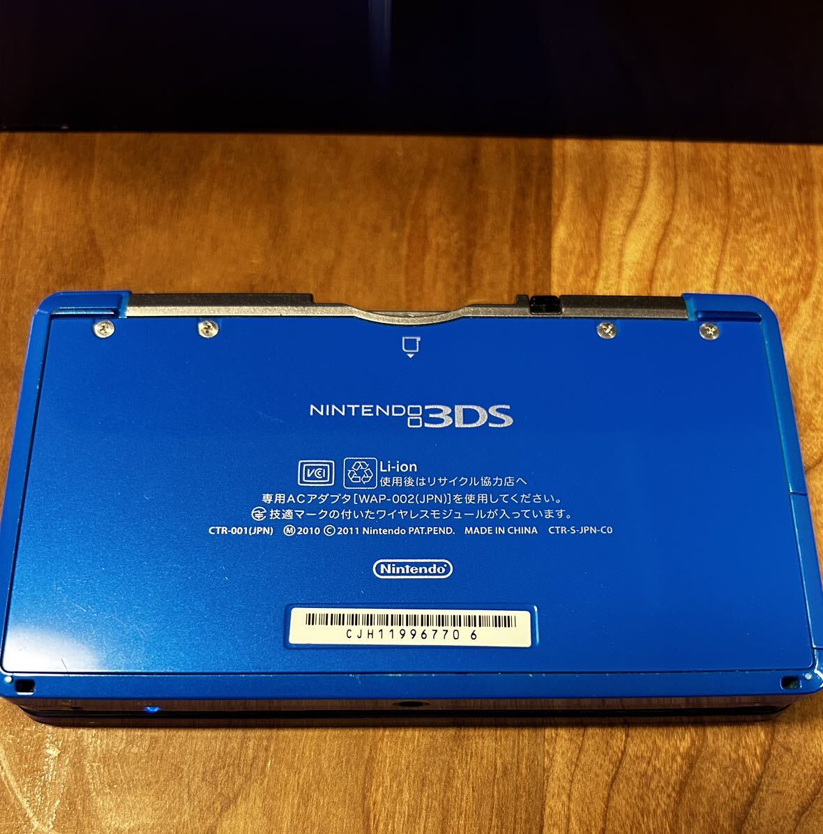 美品　Nintendo ニンテンドー3DS 箱説付 コバルトブルー_画像7