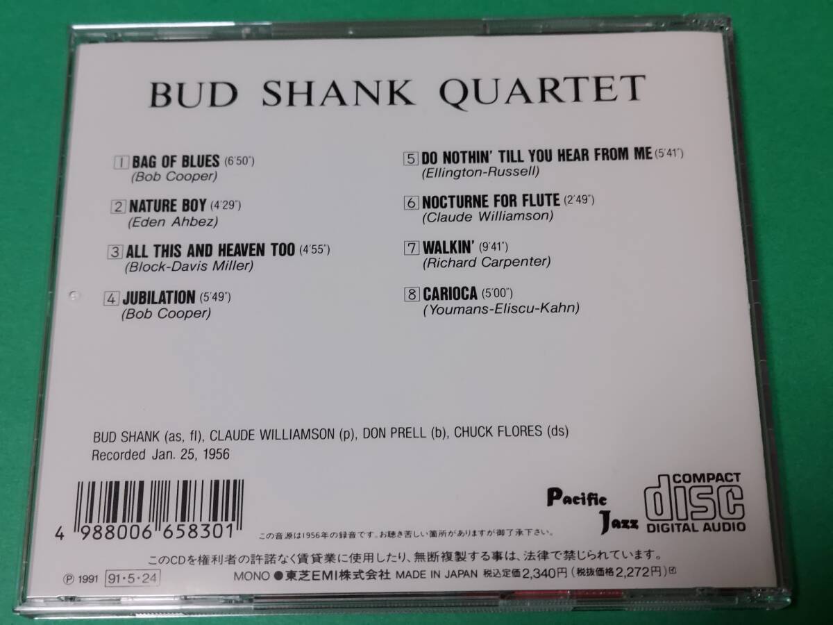 O 【国内盤】 バド・シャンク・カルテット / BUD SHANK QUARTET 帯付き 中古 送料4枚まで185円の画像2