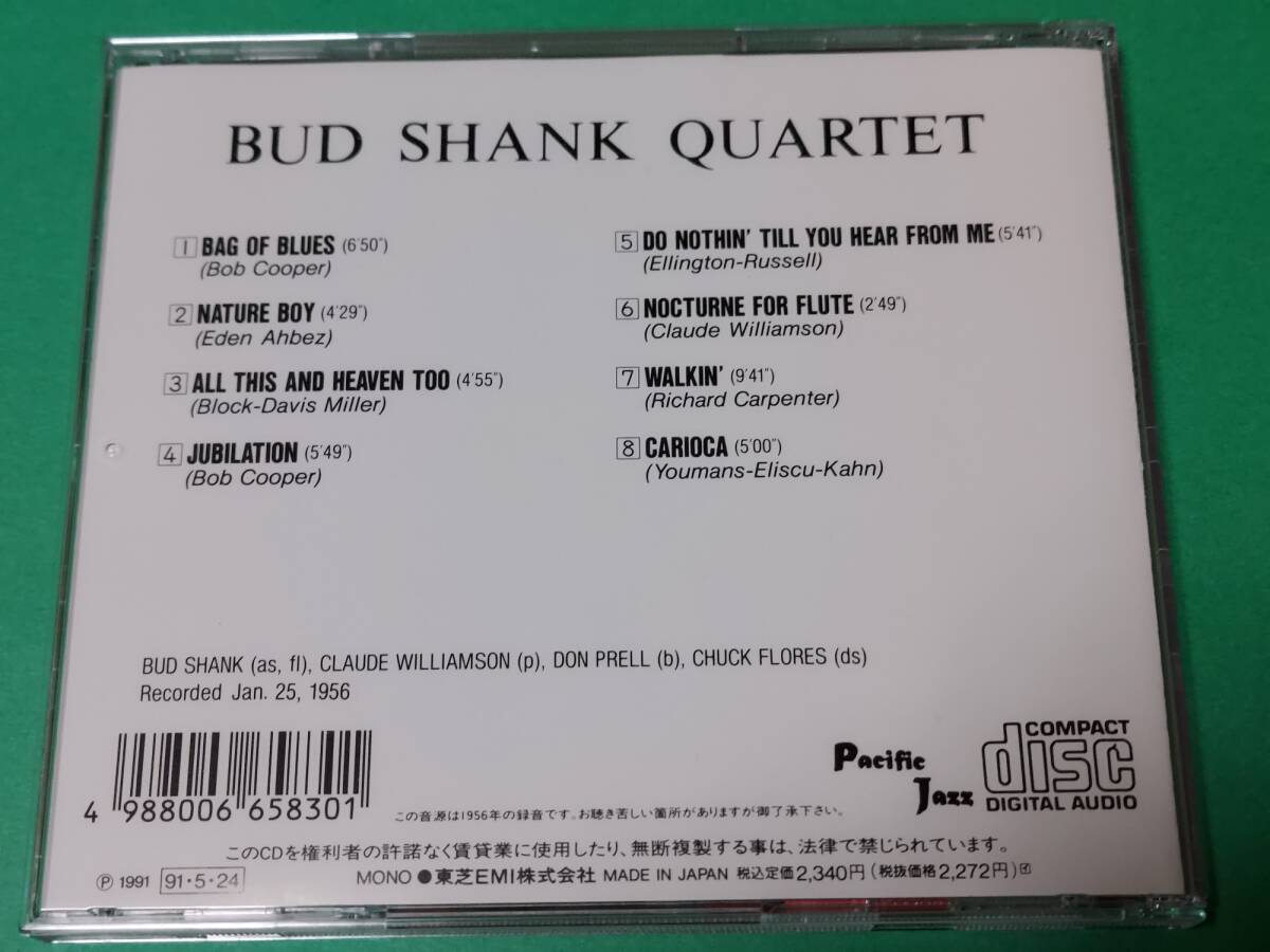 O 【国内盤】 バド・シャンク・カルテット / BUD SHANK QUARTET 帯付き 中古 送料4枚まで185円_画像2