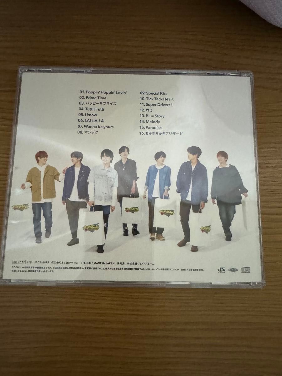 なにわ男子　POPMALL  通常盤アルバム　CD ちゅきちゅきブリザード