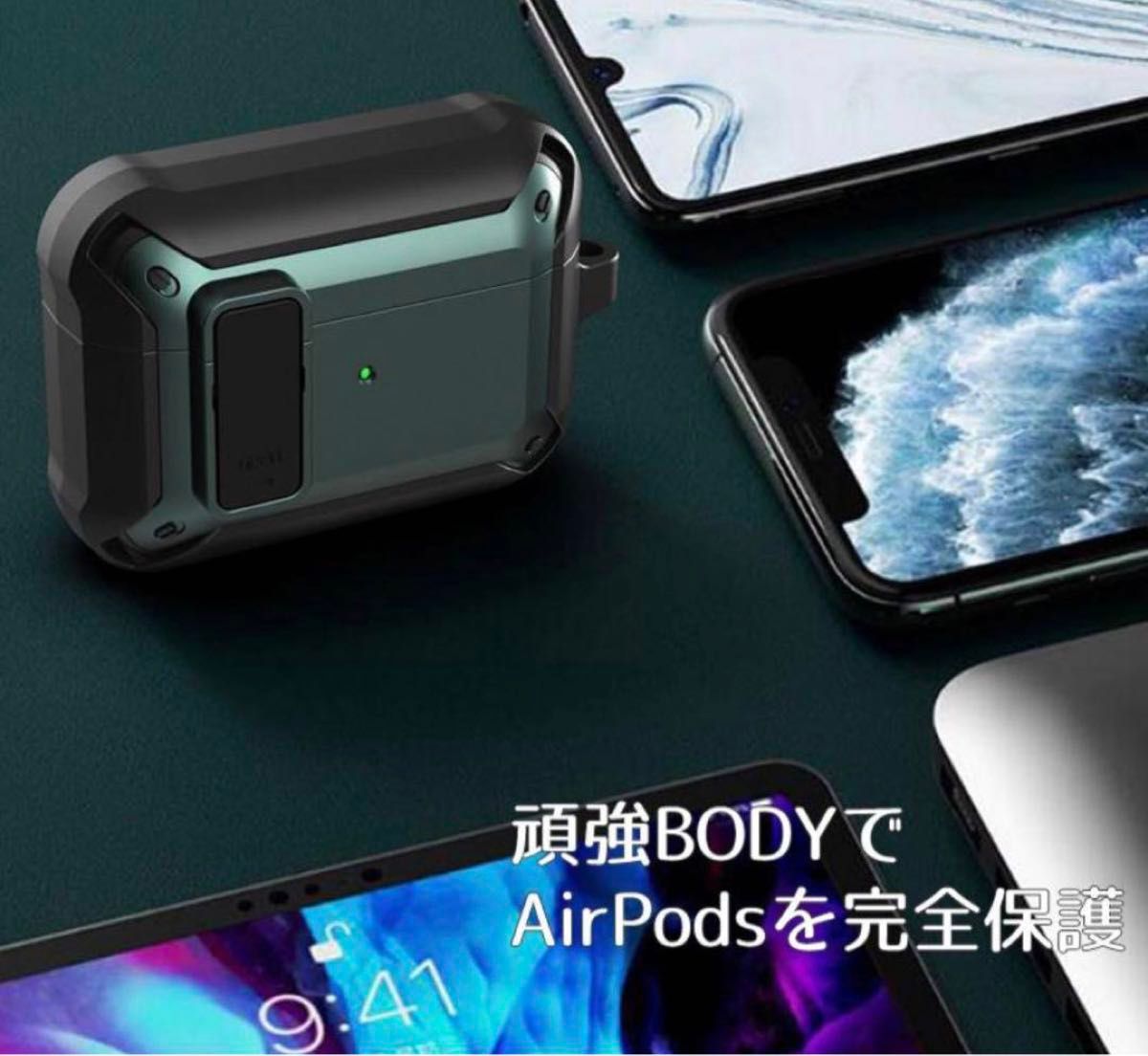 1点限定 AirPods対応 第1世代 第2世代 第3世代 Pro用ケース 赤 1点限定 AirPods対応 第1世代 第2世代 第3世代 Pro用ケース 赤