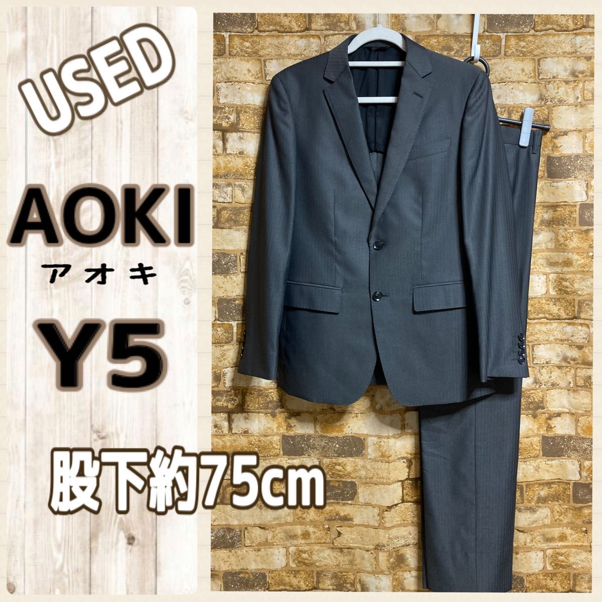 USED AOKI MA-JI  スーツ　グレー　ピンストライプ +シャドーストライプ y5  股下約75cm