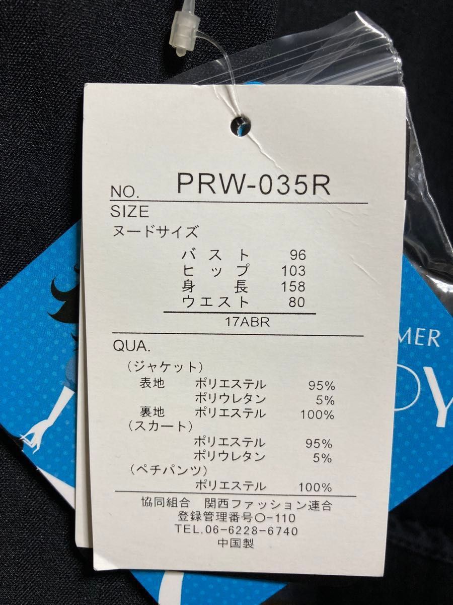 nissen  シャドーストライプ フレアースカート スーツ 5分袖 7分袖 17ABR体 大きいサイズ Ｗ80cm