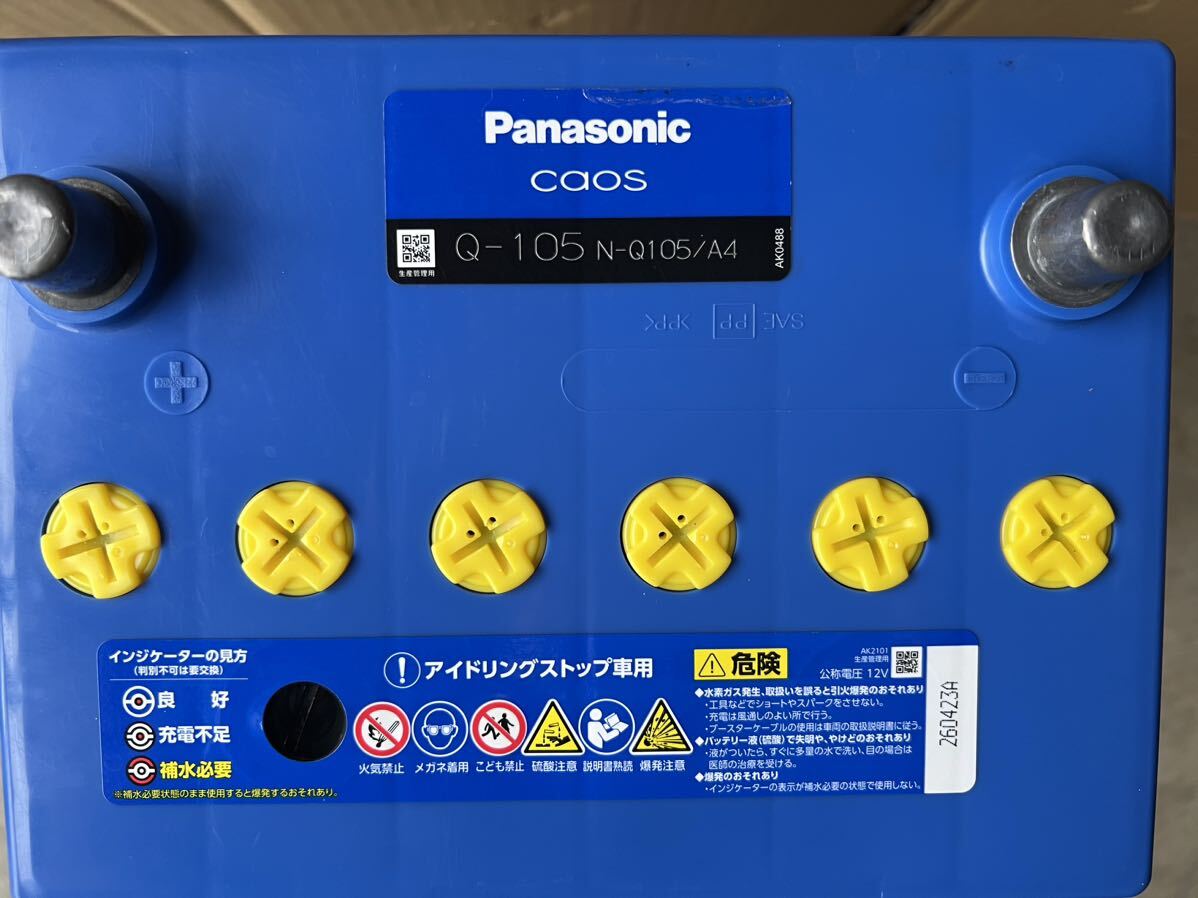 Panasonic 再生バッテリー Q-105/D23L_画像3
