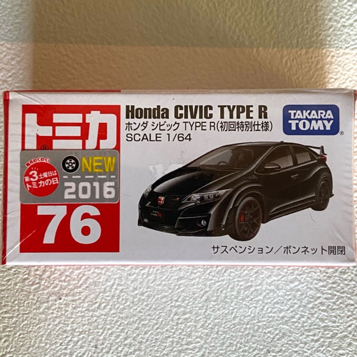 違う出品の同梱NG様専用HONDA Civic Type-R チョロQ、 違う出品の同梱NG様専用HONDA Civic Type-R チョロQ、