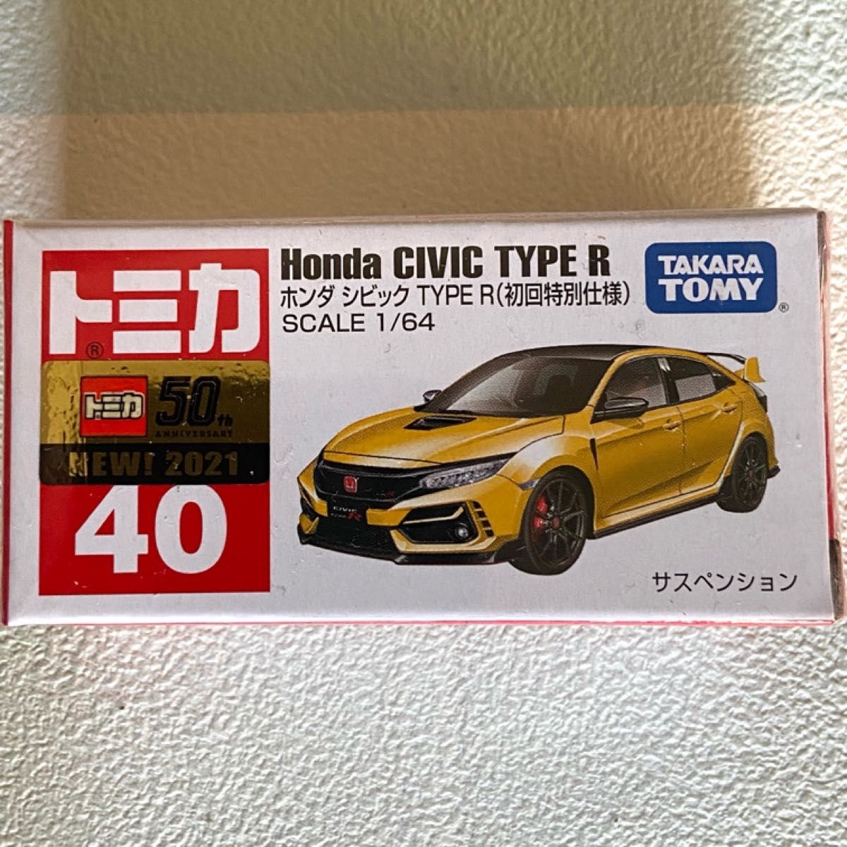 トミカ ホンダシビックTYPE-R 初回特別仕様3台セット 未開封 トミカ ホンダシビックTYPE-R 初回特別仕様3台セット 未開封