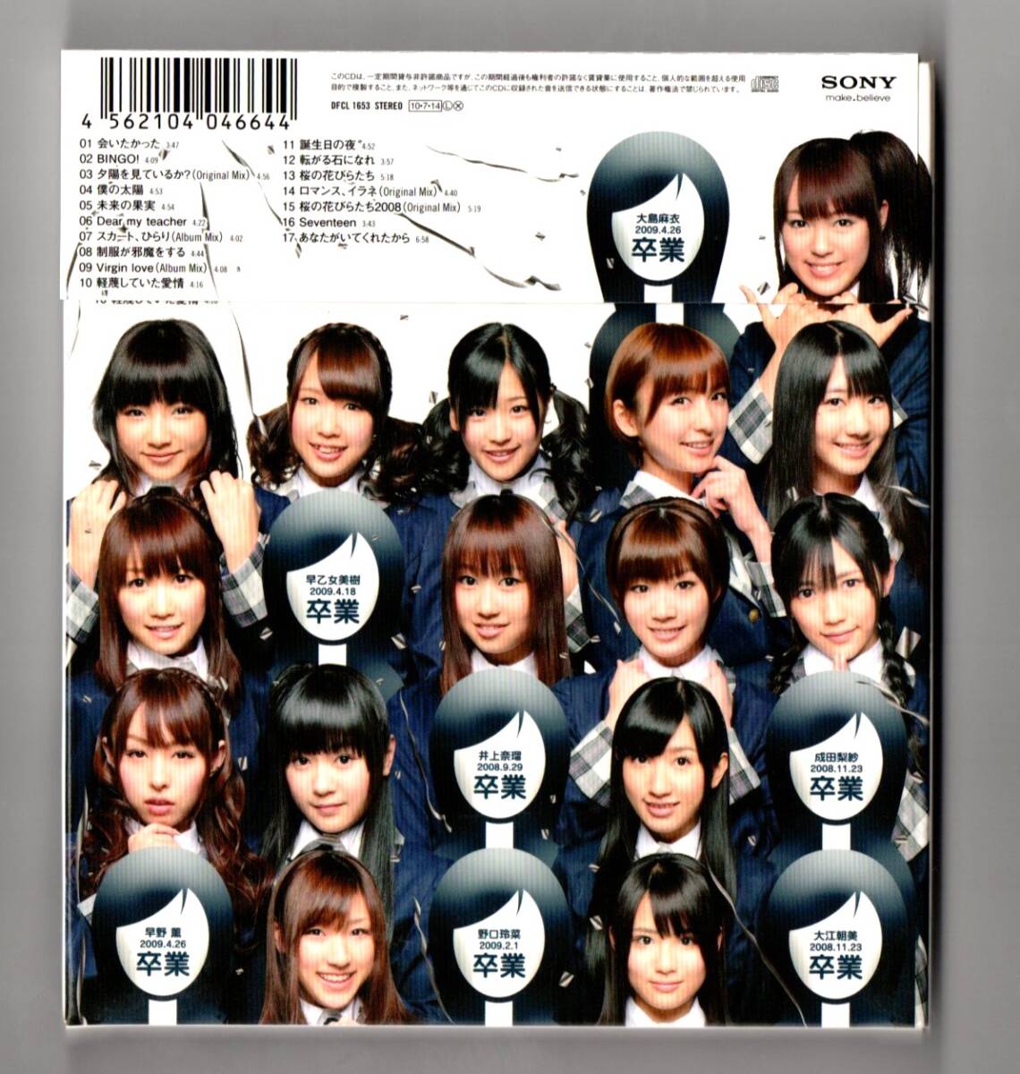 【BEST】AKB 48 17曲入 ベスト CD/SET LIST〜グレイテストソングス〜完全盤/ロマンス、イラネ あなたがいてくれたから Seventeen _画像2