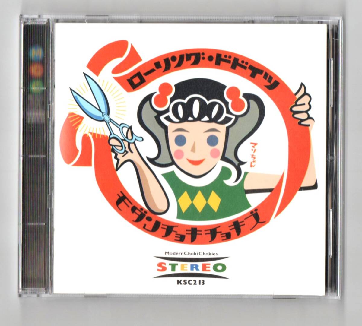 ∇ 美品 モダンチョキチョキズ 1stアルバム 13曲入 1992年 CD/ローリング ドドイツ/小林旭 アンルイス 近藤真彦 カバー 曲 収録/濱田マリの画像1