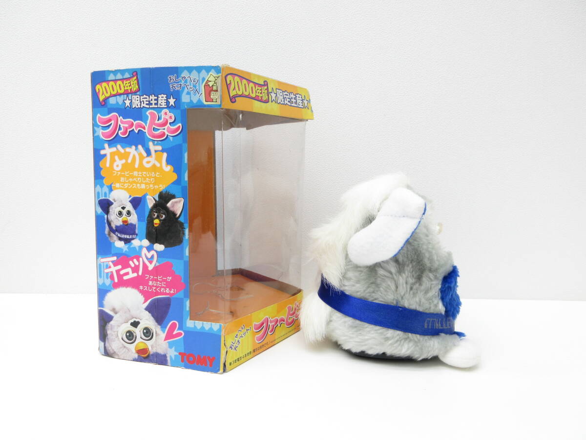 玩具祭 TOMY トミー Furby ファービー 2000年 限定生産 青色 しゃべる おどる 歌う 通電確認済 血統書付き 中古品_画像4