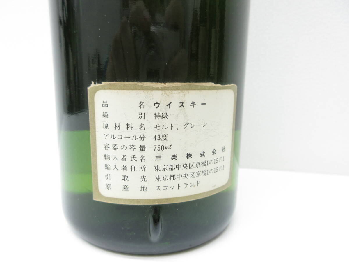 2726 酒祭 洋酒祭 マッキントッシュ スコッチウイスキー Mackintosh 750ml 43% 未開栓 長期保管品 ラベル汚れ_画像7