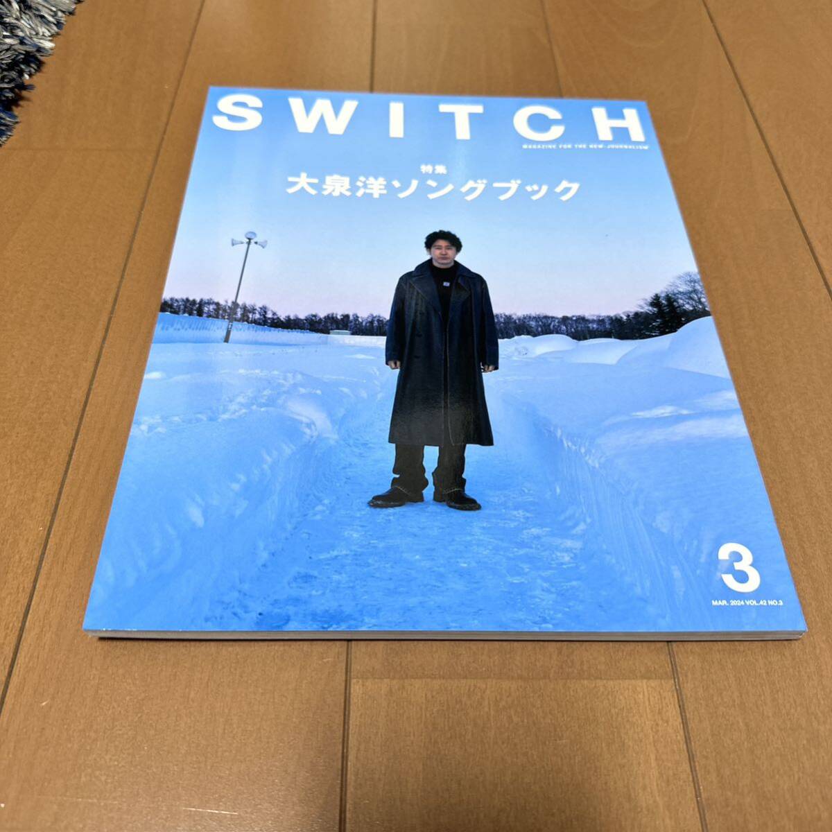 SWITCH VOL.42NO.3 (2024MAR.) スイッチ　未読　大泉洋_画像4