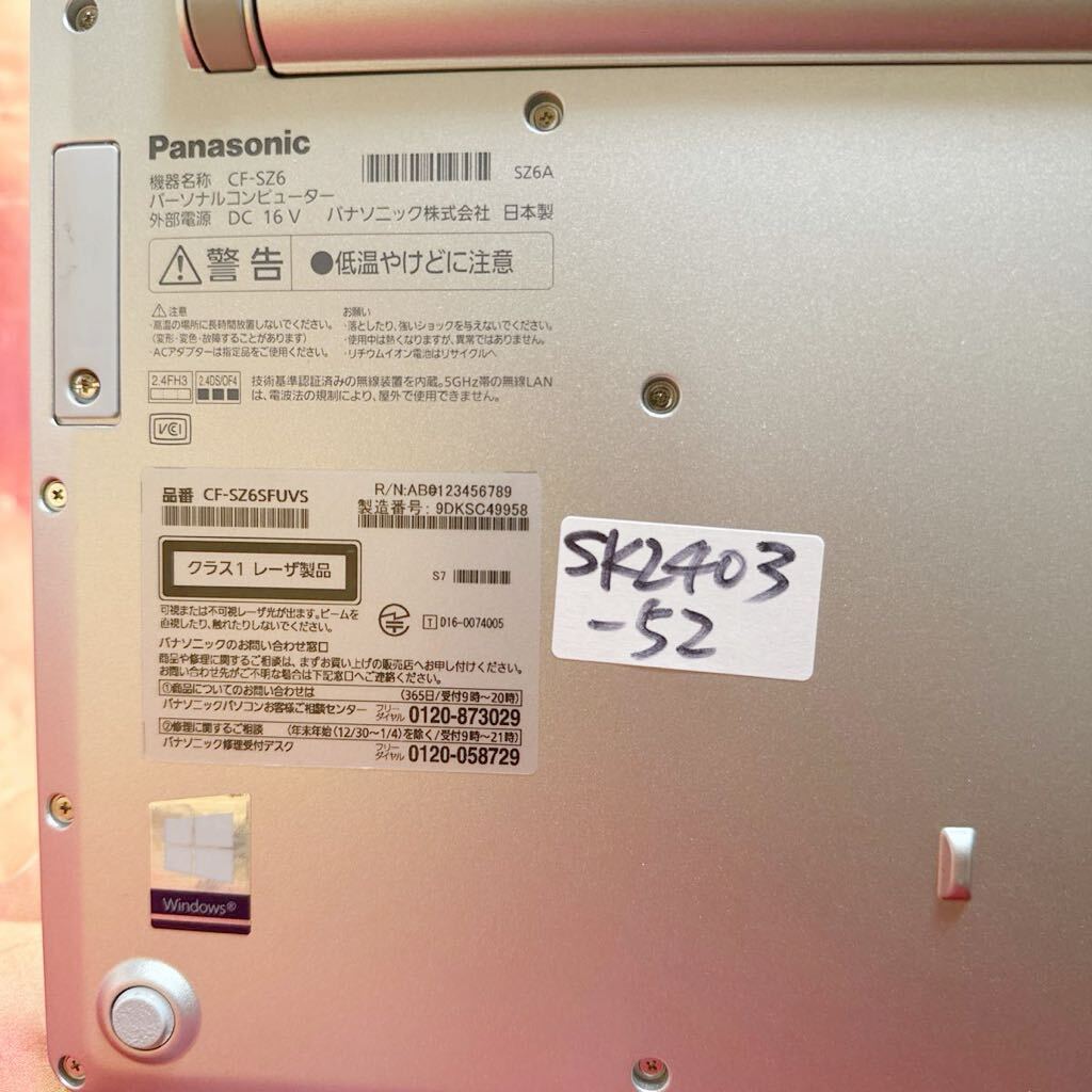 中古 ハイスペックCore i7搭載! LTE 軽量1kg程! Let's note CF-SZ6SFUVS i7-7600U 16G SSD512GB 12.1WUXGA DVD Webカメラ SK2403-52の画像8