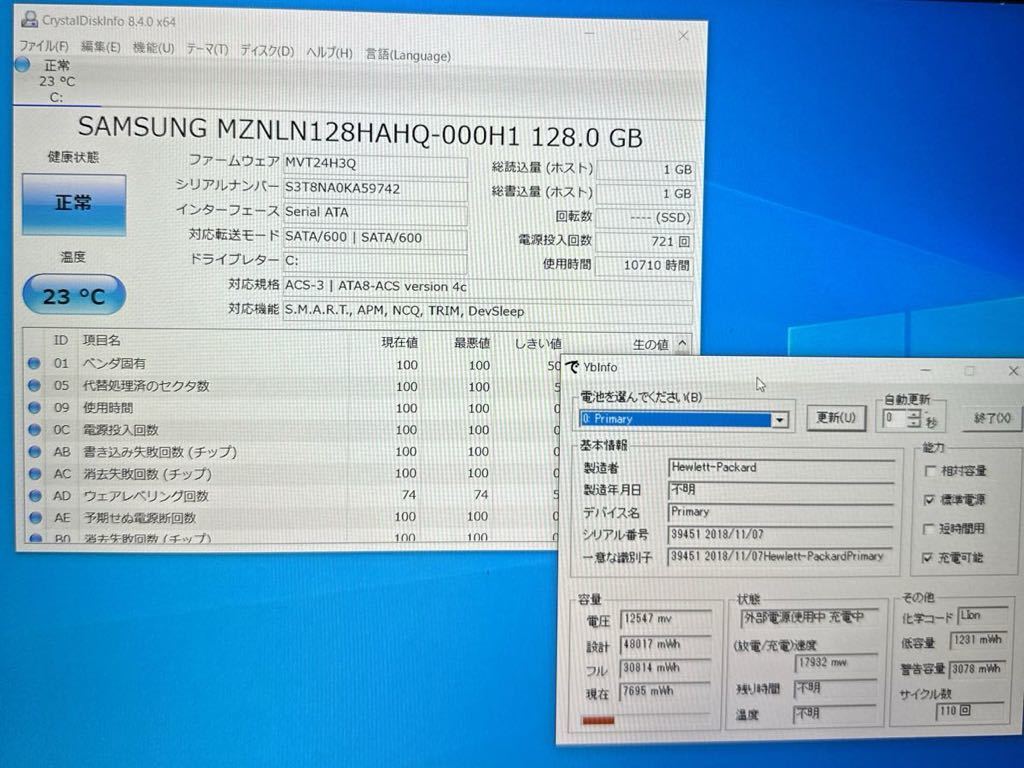 中古 ハイスペック八世代Core i7-8550U,メモリ8GB搭載！HP ProBook 450G5/SSD128GB/15インチFHD(1920x1080) Webカメラ SK2403-09の画像3