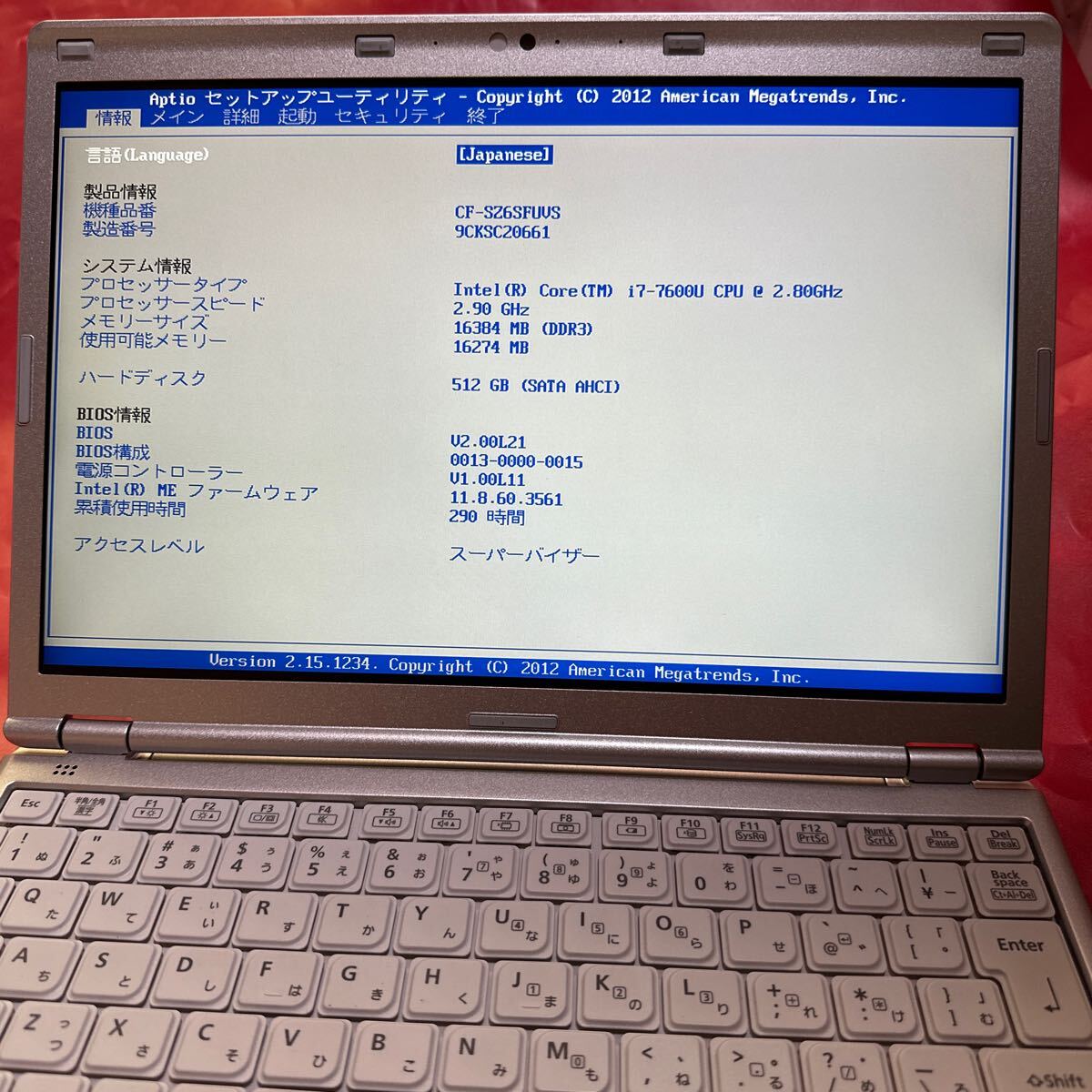 中古 ハイスペックCore i7搭載! LTE 軽量1kg程! Let's note CF-SZ6SFUVS i7-7600U 16G SSD512GB 12.1WUXGA DVD Webカメラ SK2403-53の画像10