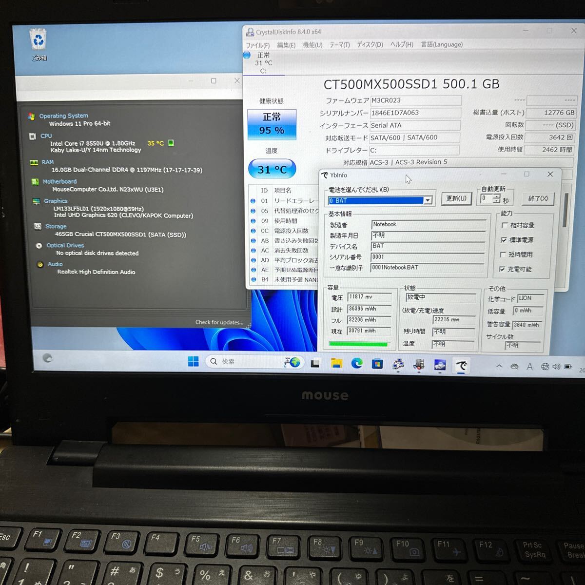 難 ハイスペック第8世代Core i7-8550U・メモリ16GB搭載！マウスコンピュータ MPro-NB391Z SSD500GB Webカメラ SK2403-71_画像2