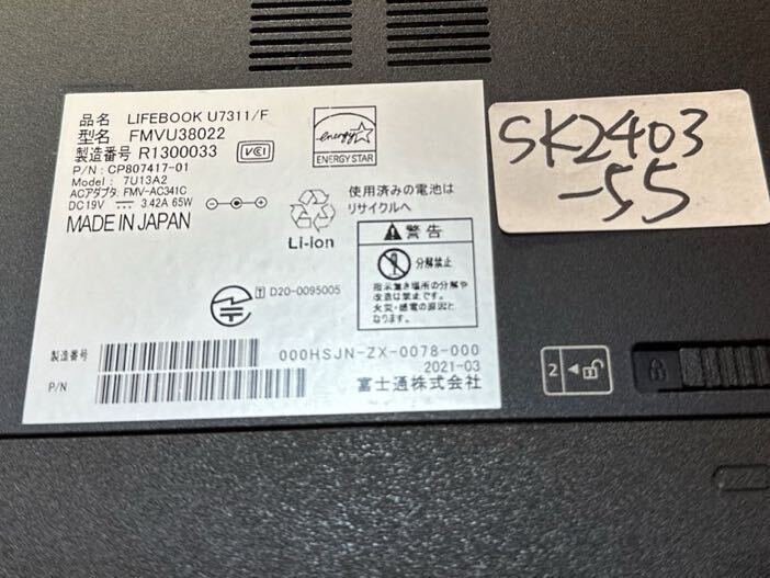 中古 Fujitsu LIFEBOOK U7311F FMVU38022 11世代Core i5-1145G7 メモリ8GB SSD512GB フルHD13.3型 Webカメラ 無線LAN無し SK2403-55の画像9