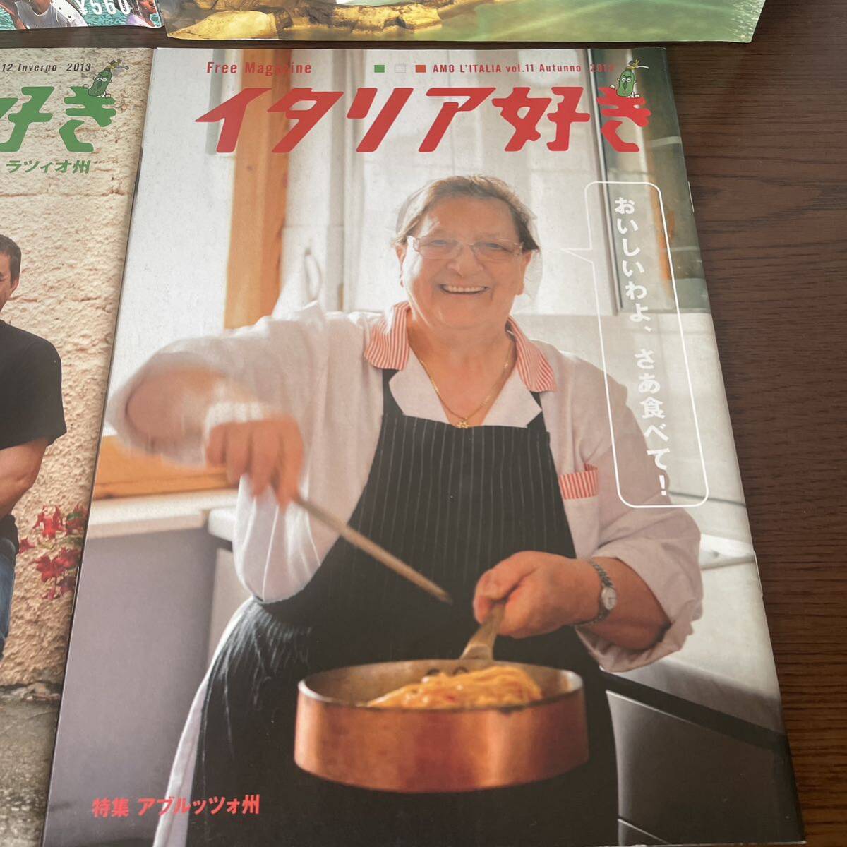 【イタリア好き】などイタリア関連冊子まとめて4冊の画像3