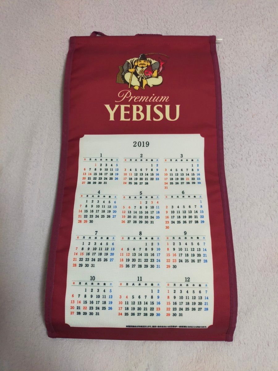 エビスビール YEBISU ビール 2019年 カレンダー 旗 掛け軸 看板 レア 当時物 非売品 グッズ 布 コレクション 雑貨