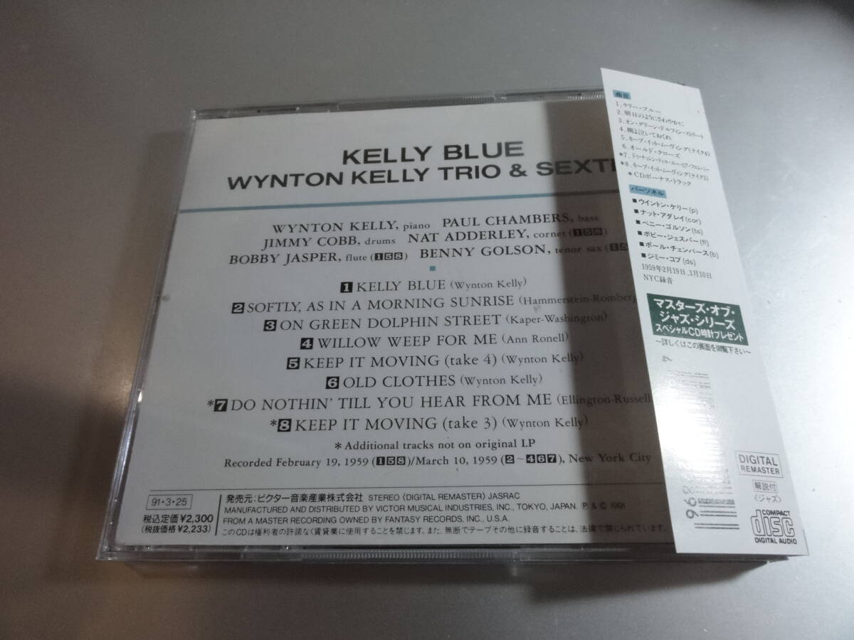 WYNTON KELLY TRIO & SEXTET 　ウイントンケリートリオ＆セクステット　KELLY BLUE　+2 帯付き国内盤　_画像2