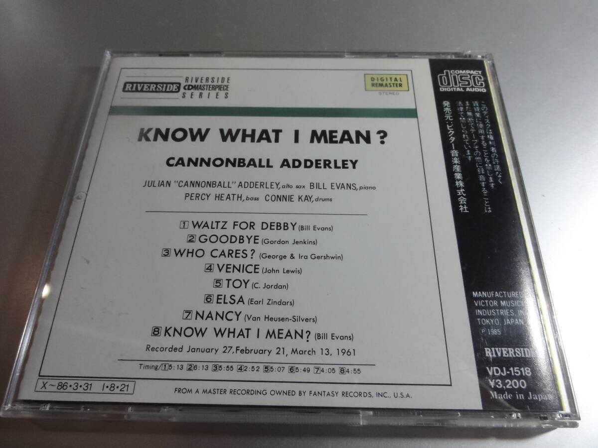 CANNONBALL ADDERLEY WITH BILL EVANS 　キヤノンボール・アダレイ　ビル・エヴァンス　 KNOW WHAT I MEAN 　国内初期盤_画像2