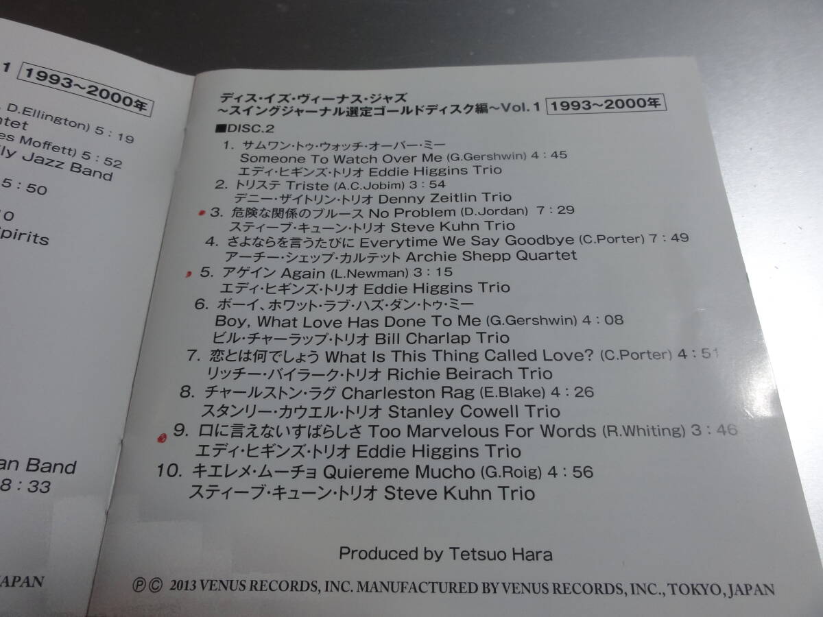 THIS IS VENUS JAZZ 80 GOLD DISC FROM 1993~2000 VOL 1 国内盤   2CDの画像6