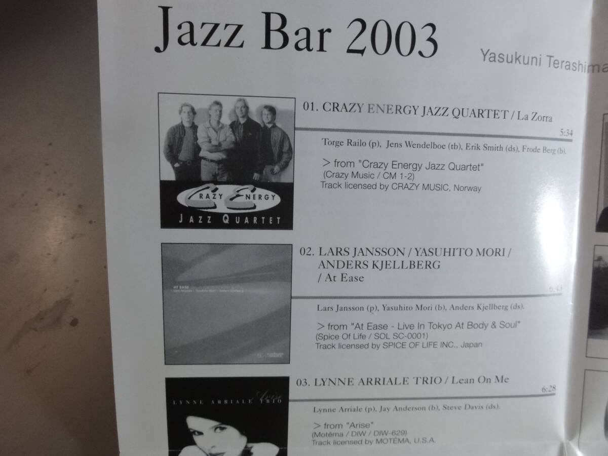 JAZZ BAR 2003 寺島靖国プレゼンツ　　帯付き国内盤_画像5