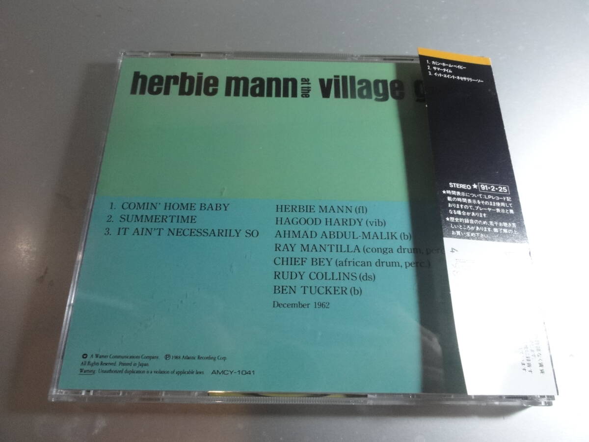 HERBIE MANN 　　ハービー・マン　　 AT VILLAGE GATE 　　帯付き国内盤