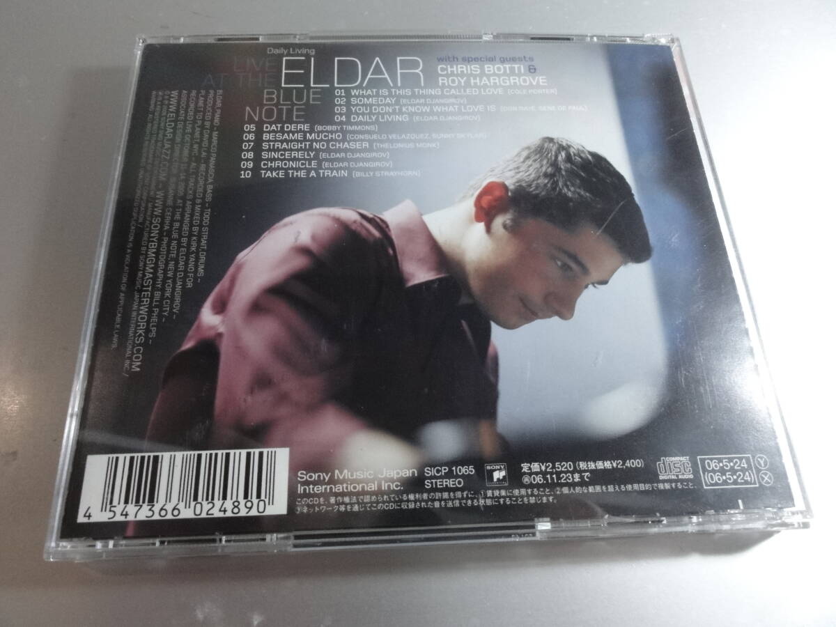 ELDAR エルダー LIVE AT THE ELDAR BLUE NOTE 国内盤
