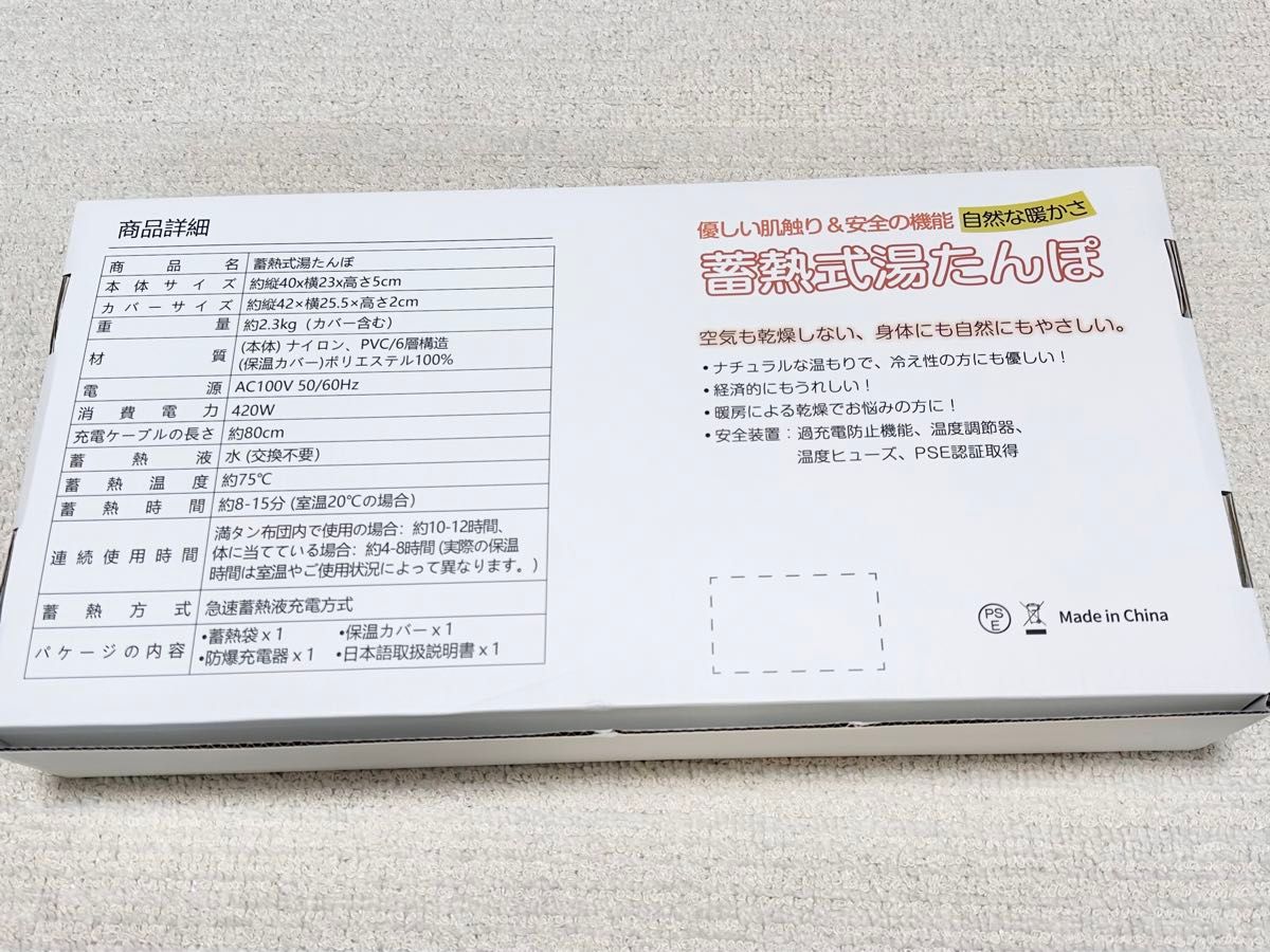 湯たんぽ 充電式 ゆたんぽ 電気湯たんぽ 大きめ　PSE認証済み　蓄熱式ブラウン