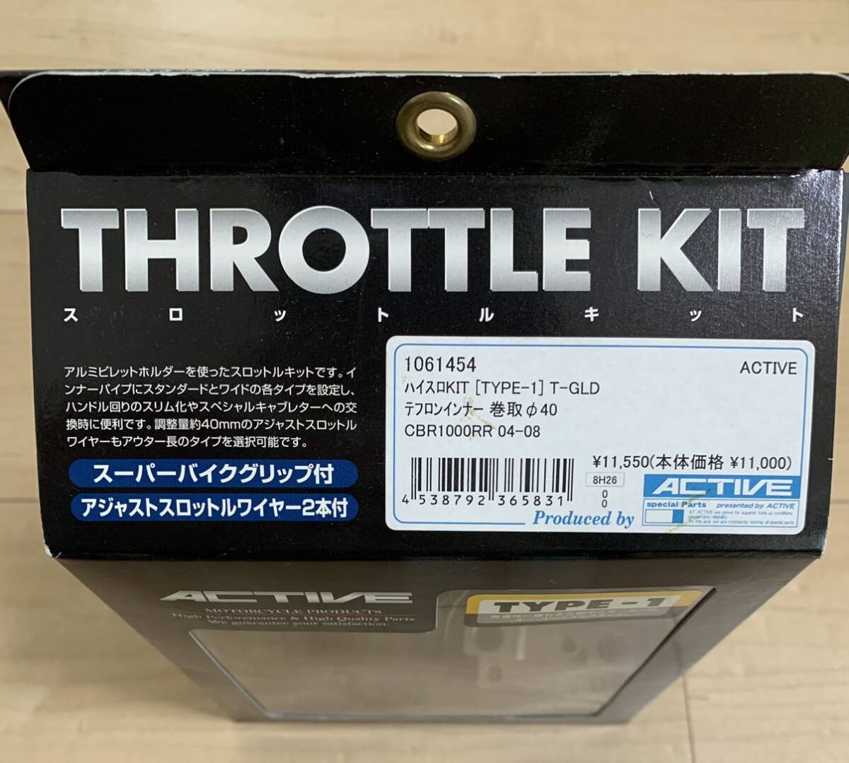 activeハイスロットルキット（CBR1000RRSC59SC57アクティブXJRGSXZRXZZRの画像2