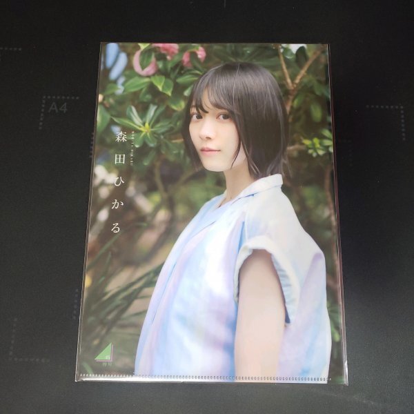 G311 小林由依 森田ひかる（欅坂46）◆B5クリアファイル（両面） 雑誌付録_画像2