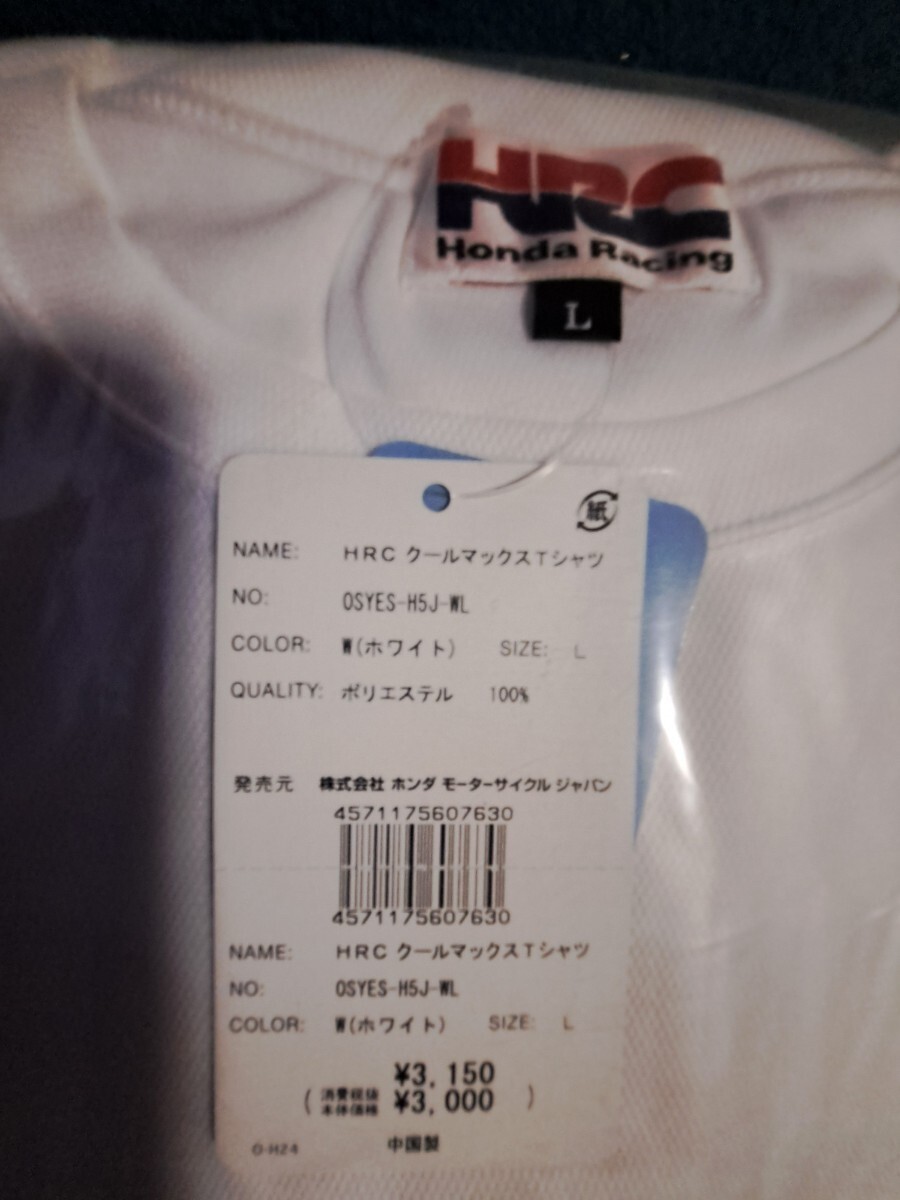 HRC クールマックスTシャツ Lサイズ_画像2