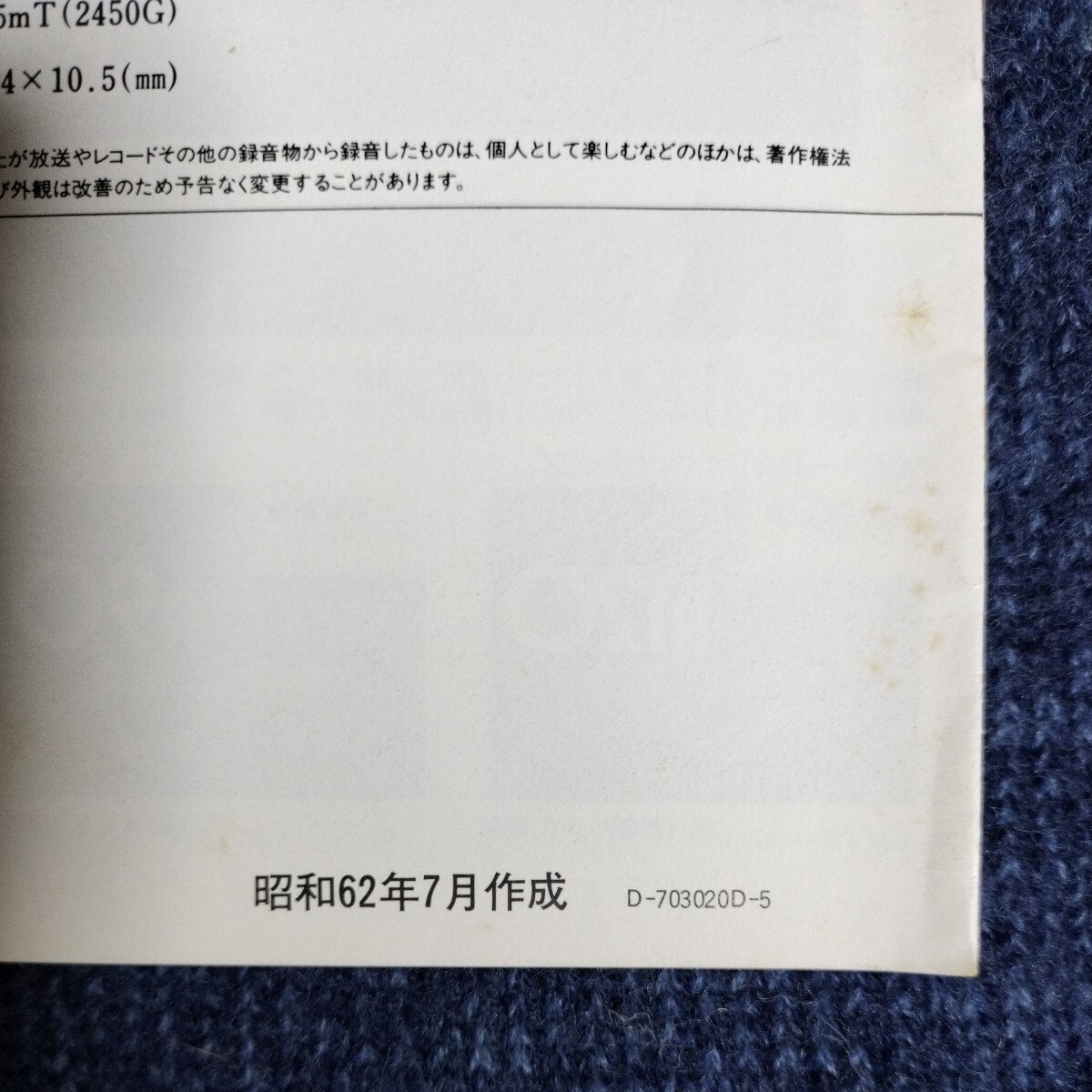 【カタログ】ビクター DAT総合カタログ XD-Z1100 テープデッキ 昭和62年7月 日本ビクター JVCの画像7