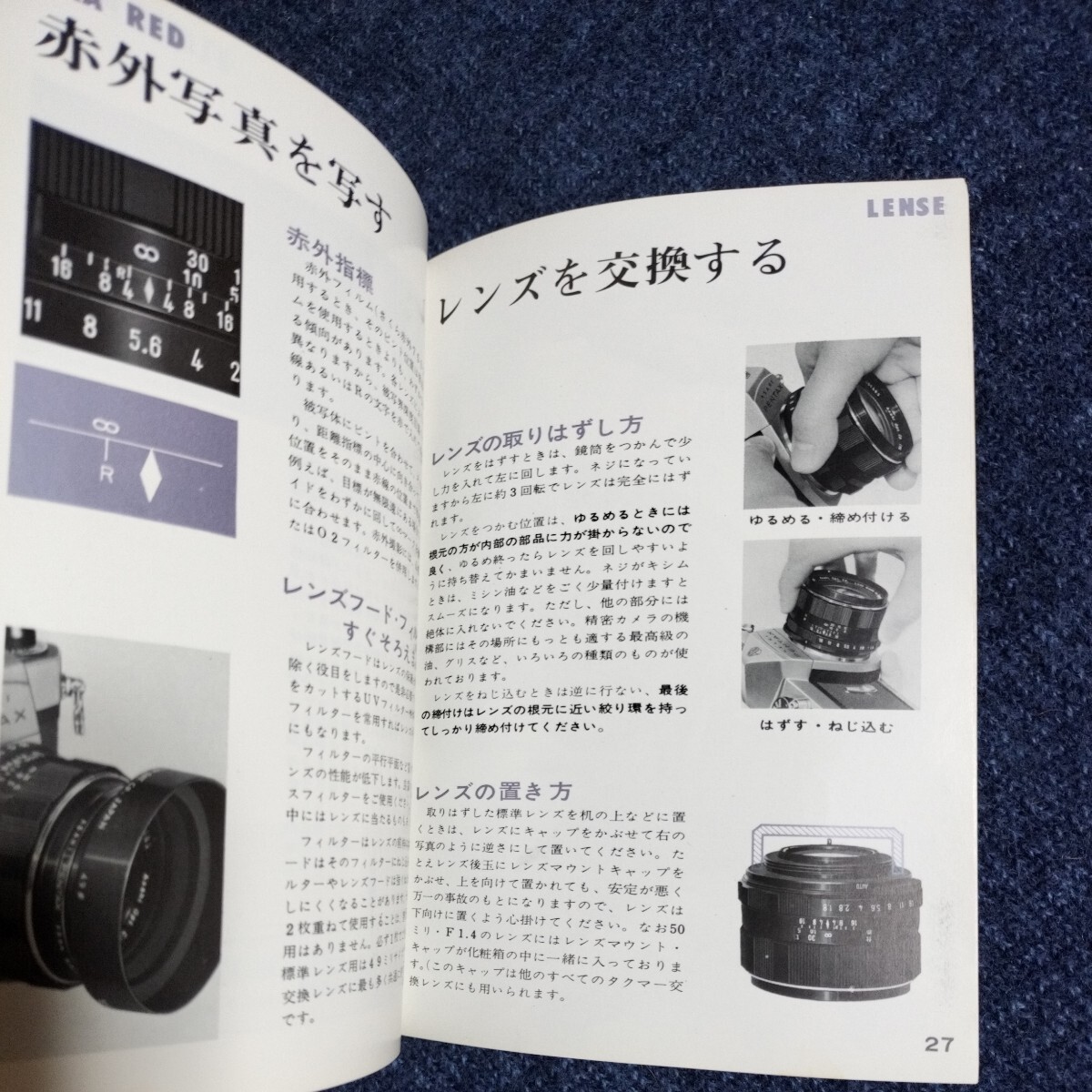 [ manual ] Asahi Pentax SL. how to use /tak mare nz. book@2 point together 
