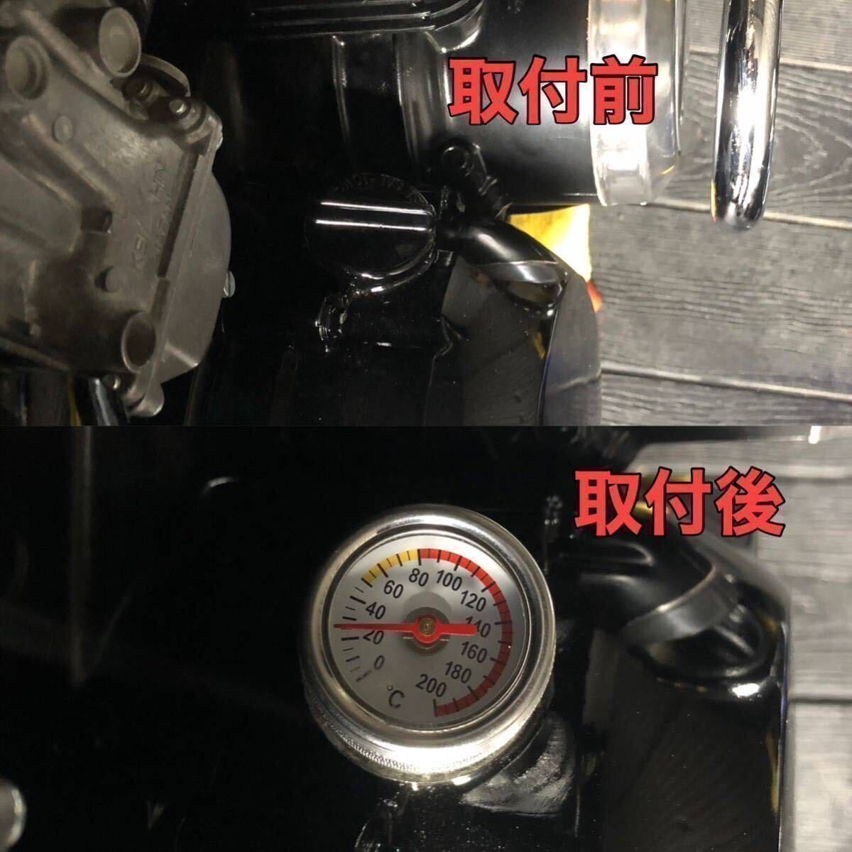 油温計 M30 P1.5 黒 GS400 GSX250E GSX400E ザリ ゴキ GSX400F GSX400FS エンジン オイル フィラーキャップ アナログメーター 油温管理の画像4