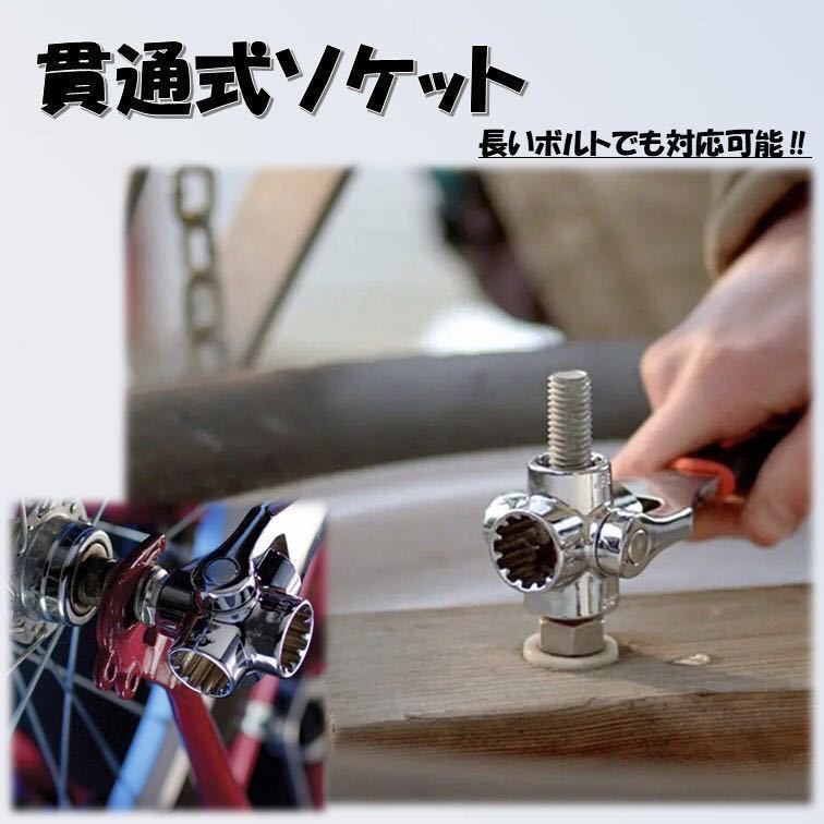 万能 レンチ ソケット マルチ メガネ ボーン モンキー スパナ ツール 多機能 工具 DIY バイク 車 カー メンテナンス 六角 自転車 機械 修理の画像4