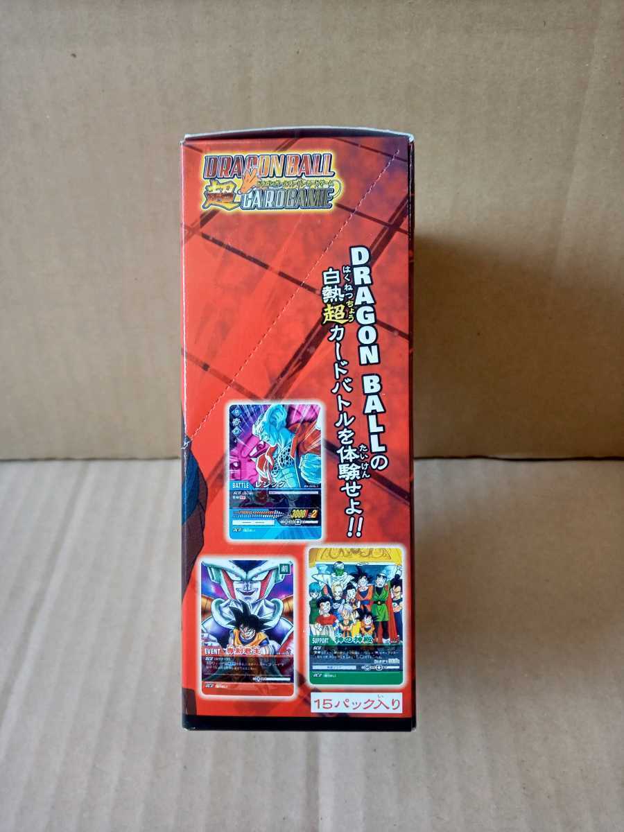  Dragon Ball | supercar do game | booster pack 1 |DRAGON BALL| super CARD GAME| unopened goods * unused goods. 1BOX(15 pack go in ). 