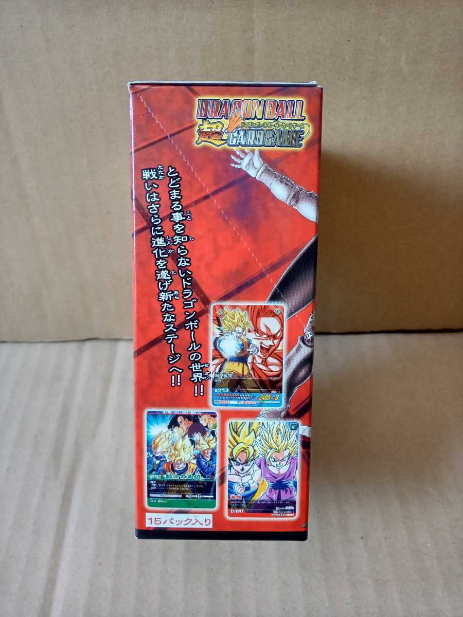  Dragon Ball | supercar do game | booster pack 1 |DRAGON BALL| super CARD GAME| unopened goods * unused goods. 1BOX(15 pack go in ). 