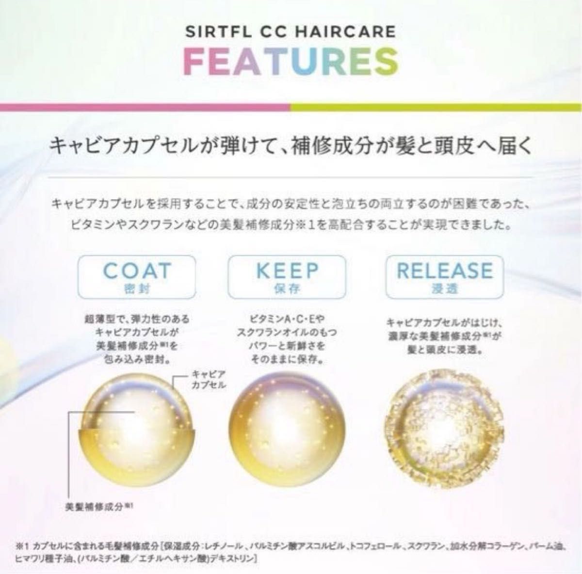 SIRTFLサートフルCCシャンプー＆トリートメントモイスト(１DAY) [ ローズ ＆ シトラスの香り ]  10ml＋10ml