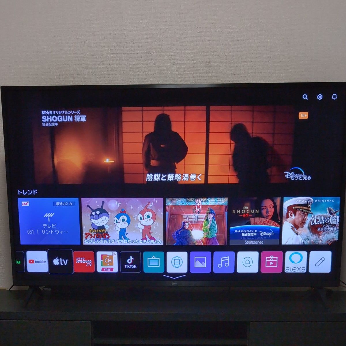 lg液晶テレビ55UM7300EJAマジックリモコン付き|Yahoo!フリマ lg液晶テレビ55UM7300EJAマジックリモコン付き|Yahoo!フリマ