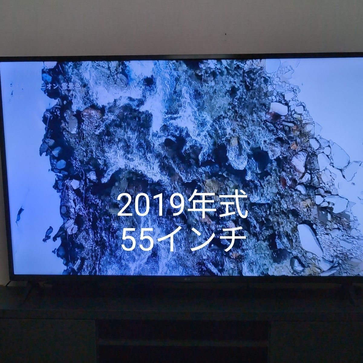 lg液晶テレビ55UM7300EJAマジックリモコン付き|Yahoo!フリマ lg液晶テレビ55UM7300EJAマジックリモコン付き|Yahoo!フリマ