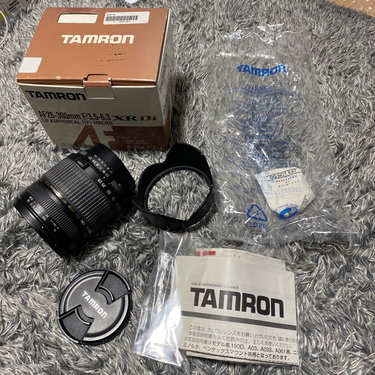 Tamron タムロン AF28-300mm F/3.5-6.3 XRDi LD ASPHERICAL(IF)MACRO for Nikon-AF.D _画像1