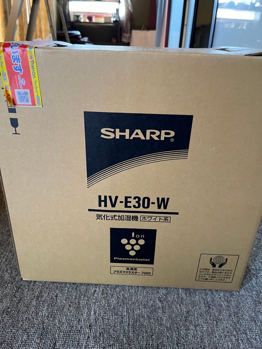 【新品未開封】SHARP HV-E30-W気化式加湿器　ホワイト